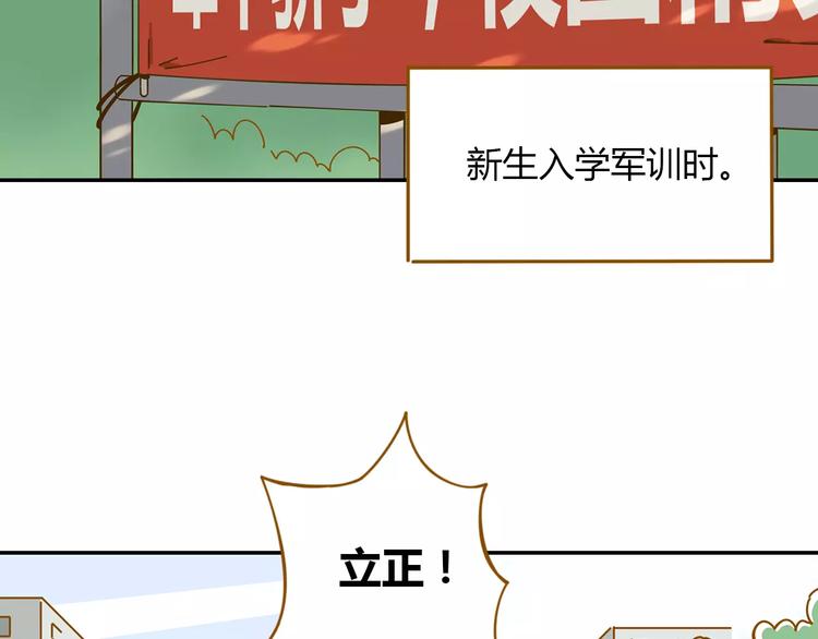 第14-1话 亲室友3