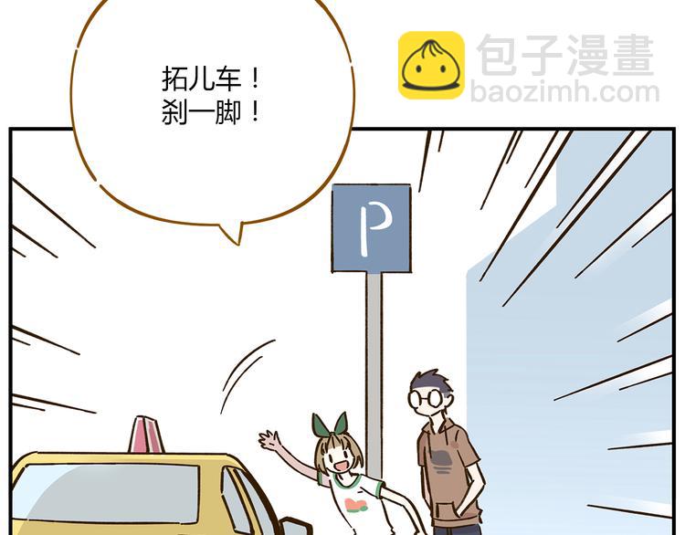 第45话 真正的山城特色？17