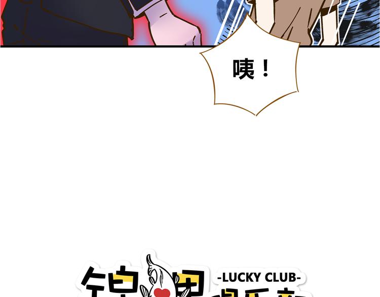 第52话 拒绝？5