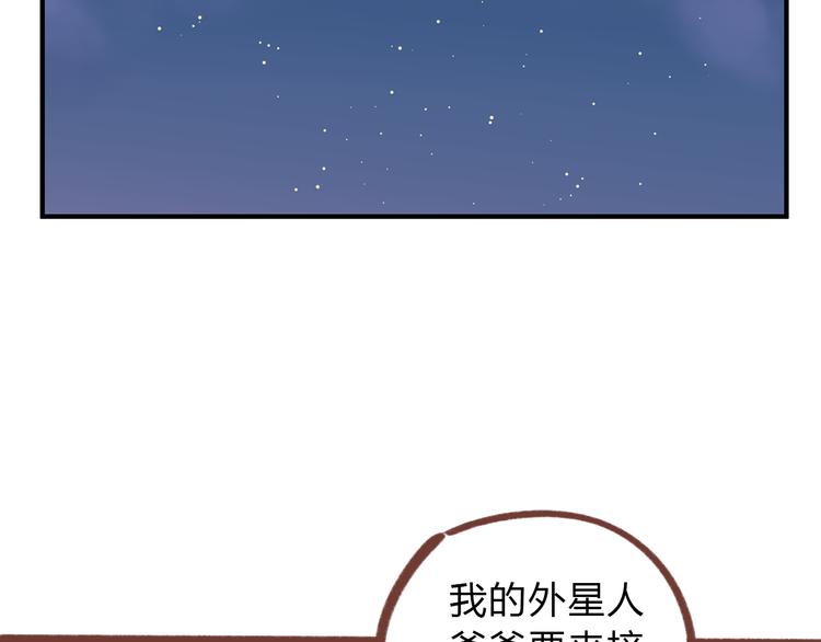 第62话 恋爱这道题97