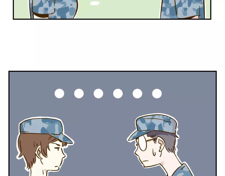 第14-1话 亲室友71