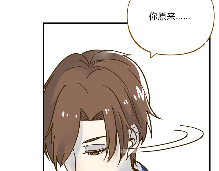 第54话 曲直的感情生活33