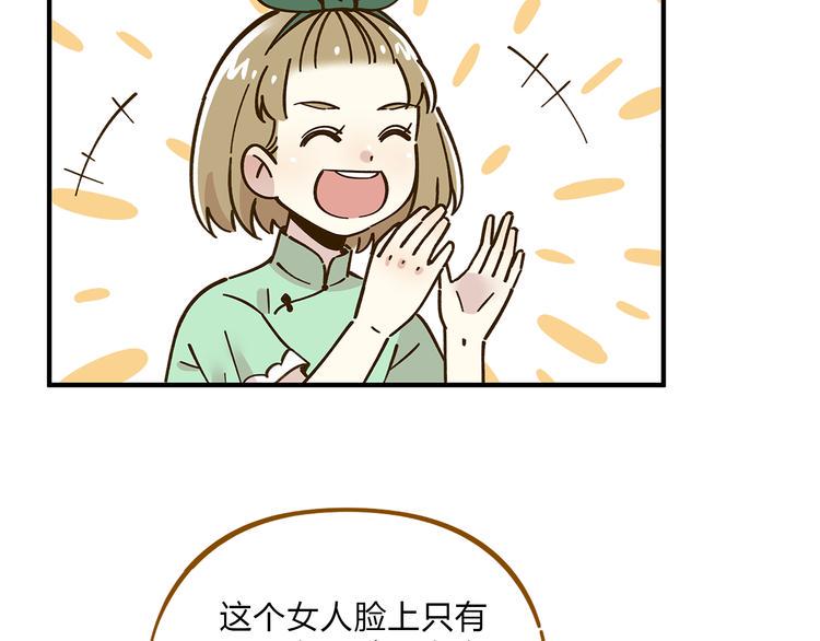 第59话 我会保护你的！9