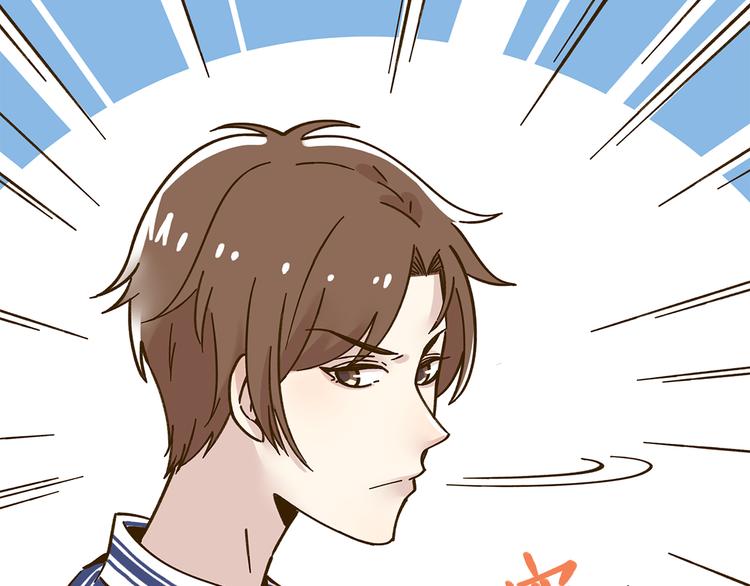 第53话 你竟然喜欢女生？！9