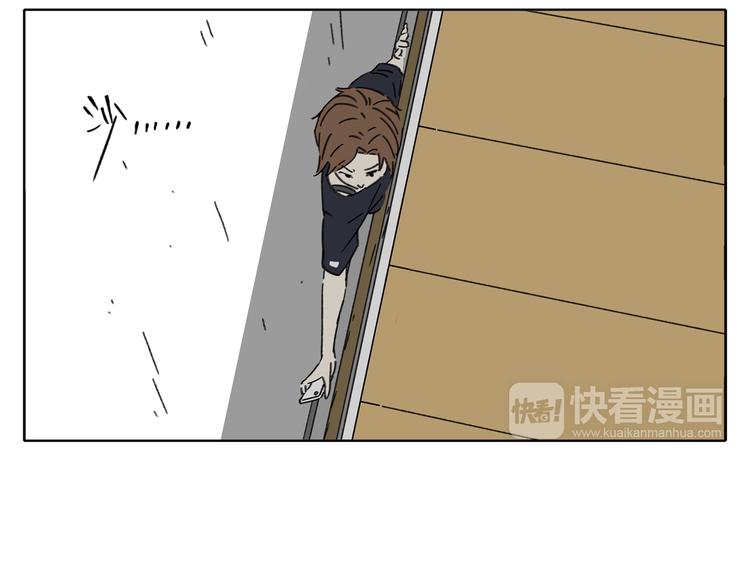 第6话 奇葩室友86