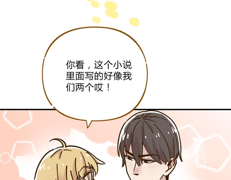 完结篇 终会相遇112