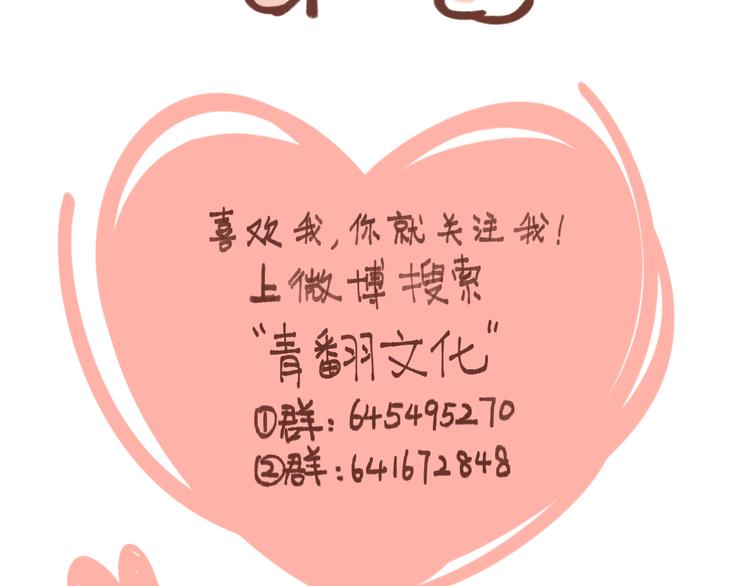 第54话 曲直的感情生活75