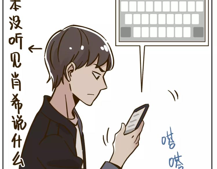 第29话 加戏59