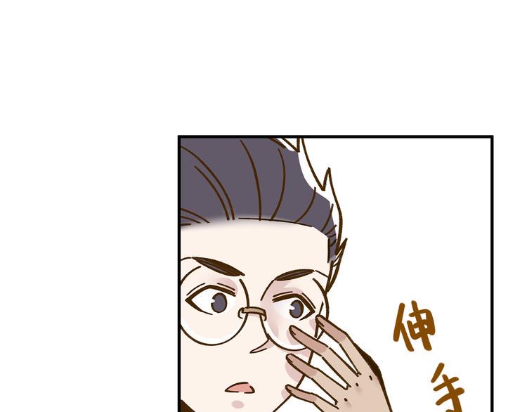 完结篇 终会相遇82