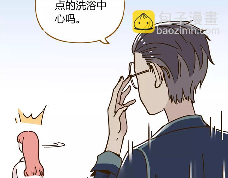 第26话 停水了？58