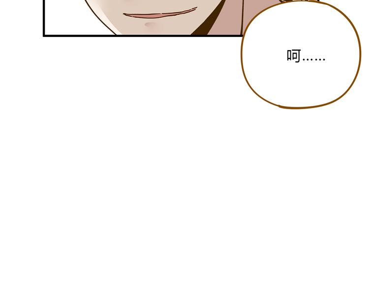 第54话 曲直的感情生活18