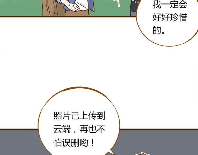 第10话 学霸心动时刻55