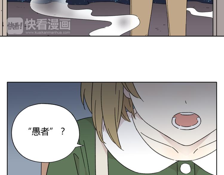 第3话 宿敌登场14