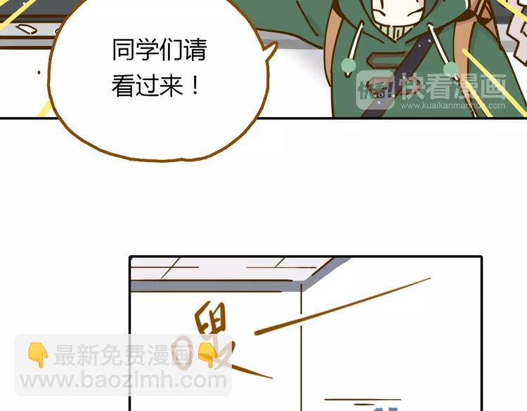 第16-1话 奇怪的现象33