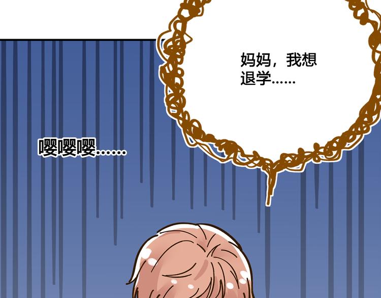 第49话  新cp解锁97