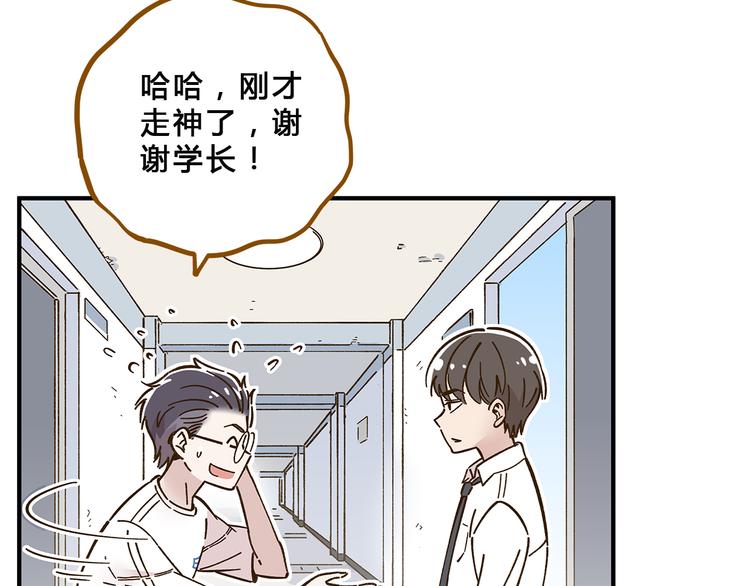 第57话 社团危机18