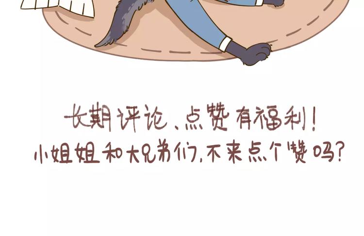 第26话 停水了？76