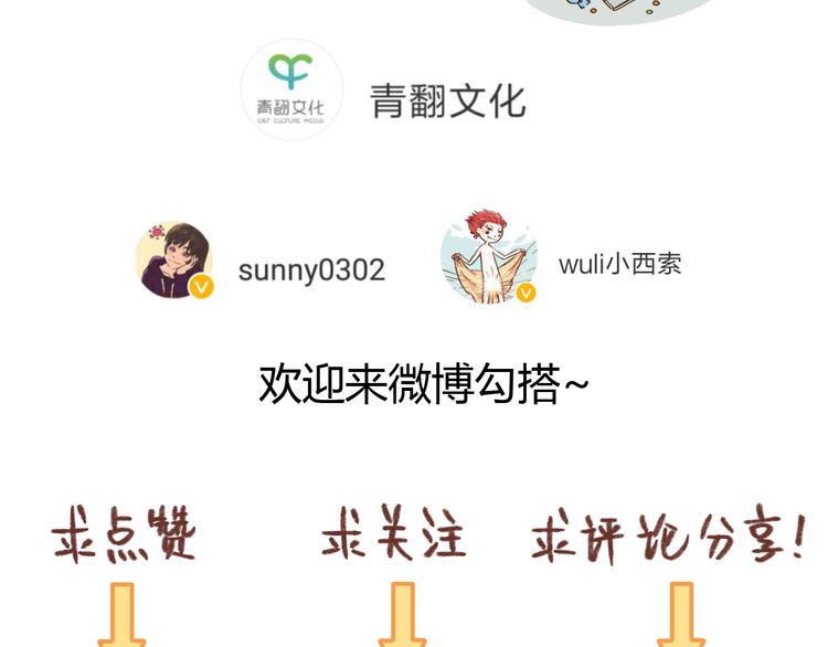 锦鲤小剧场35