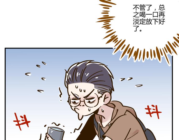 第44话 二人约会14