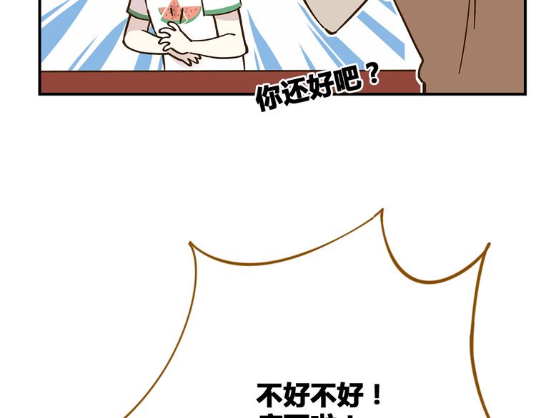 第47话  默默关爱50