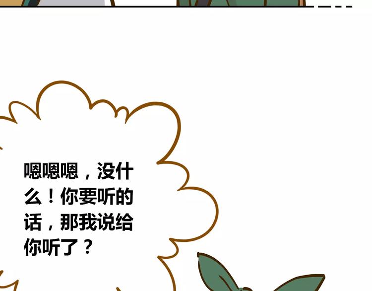 第15-2话 高考被扣15分41