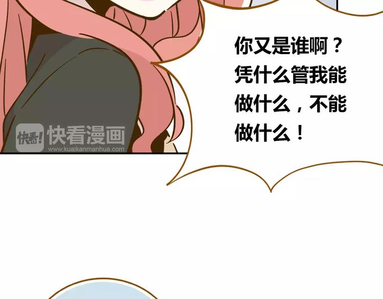 第13-2话 清蒸锦鲤35