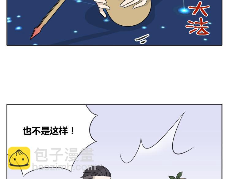 第8-2话 首次社团活动22