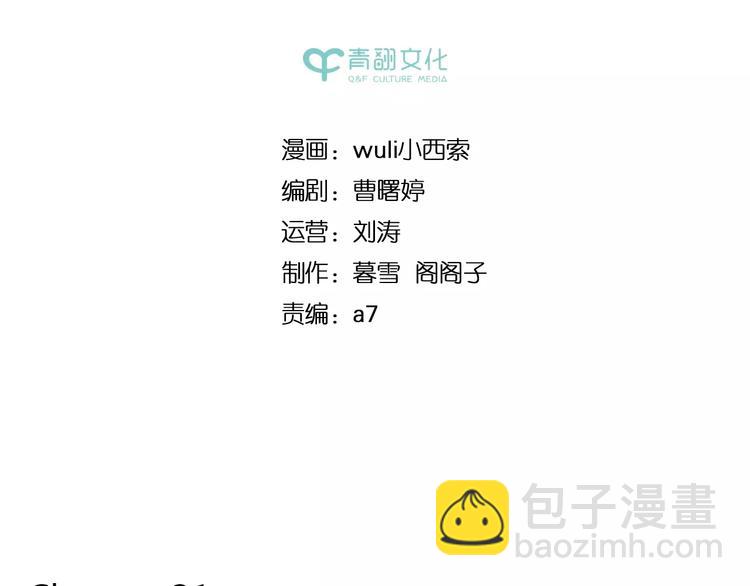 第31话 纸上谈兵1