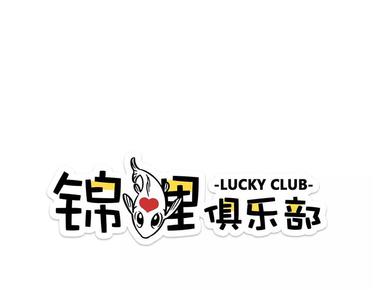 第14-1话 亲室友0