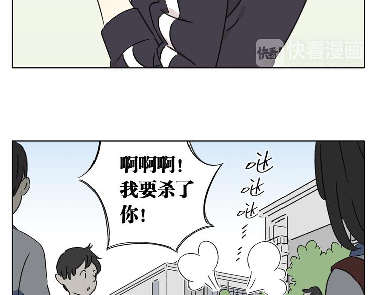 第4话 我对女生没兴趣92