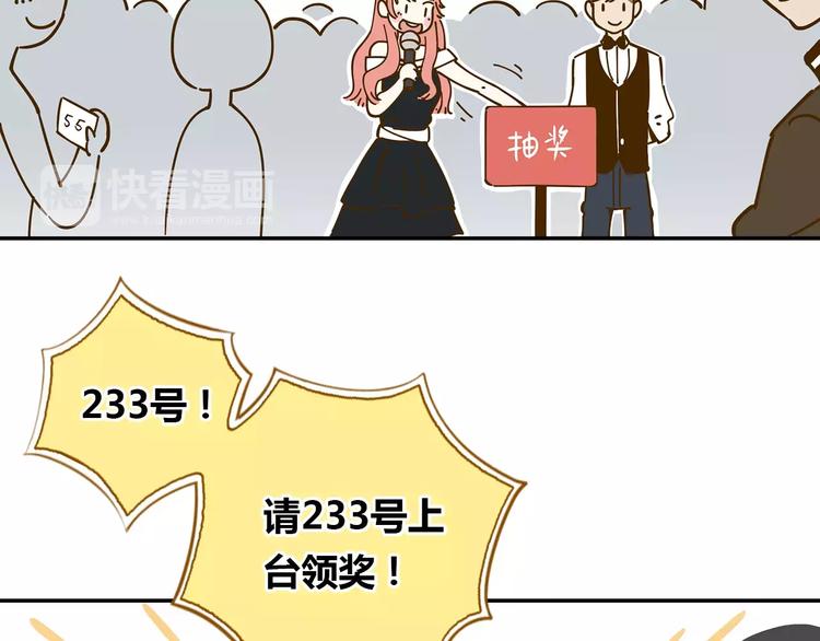 第19话 获奖感言6