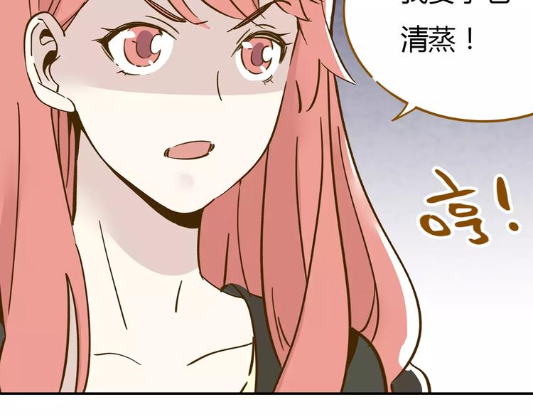 第13-1话 真36D76