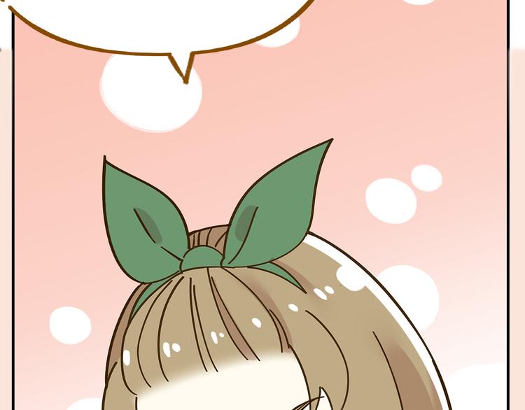 第50话  女装大佬55