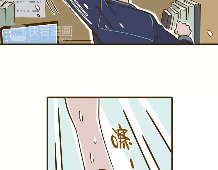 第12-1话 男寝热门项目33