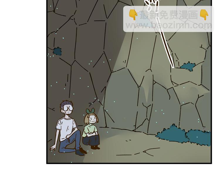 第61话 这次换我保护你85
