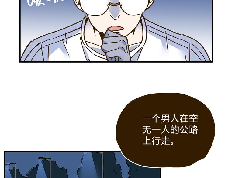 第59话 我会保护你的！17