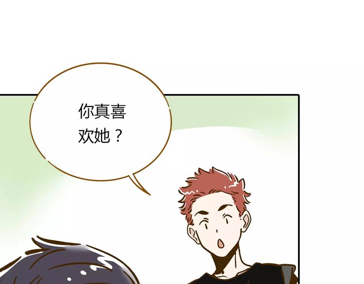 第12-2话 追女生是为了犯罪37