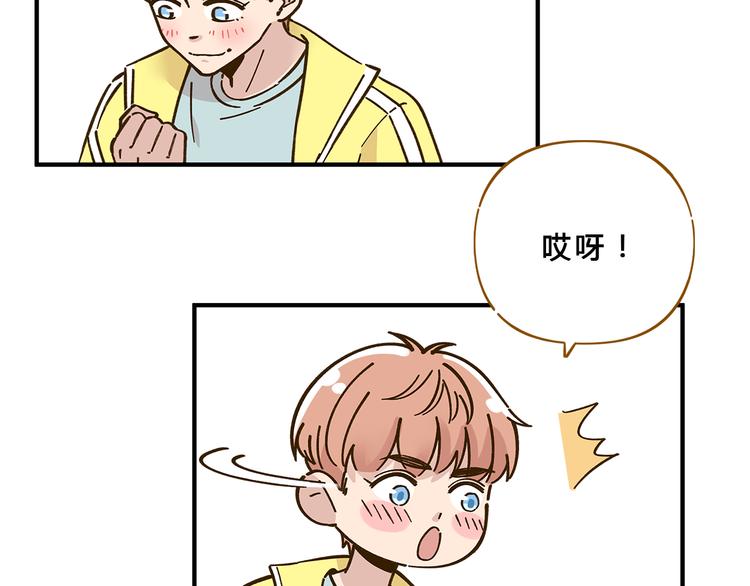 第58话 观星活动58