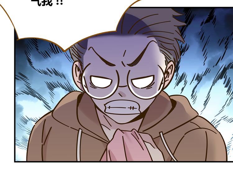 第51话  爱的告白59