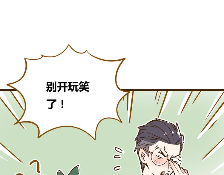 第10话 学霸心动时刻24