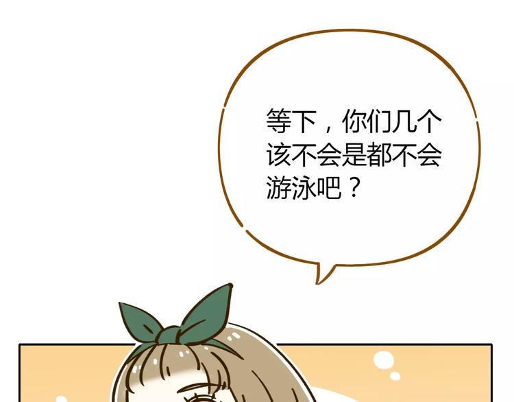 第30话 游泳教学24