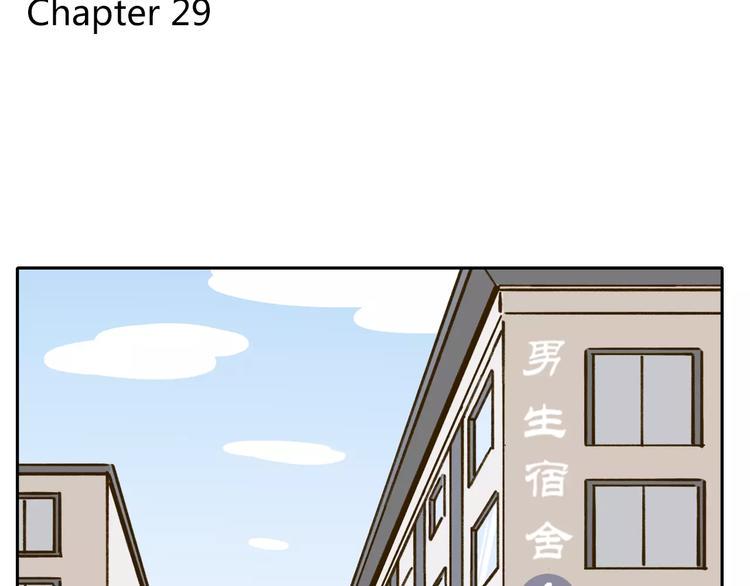 第29话 加戏2