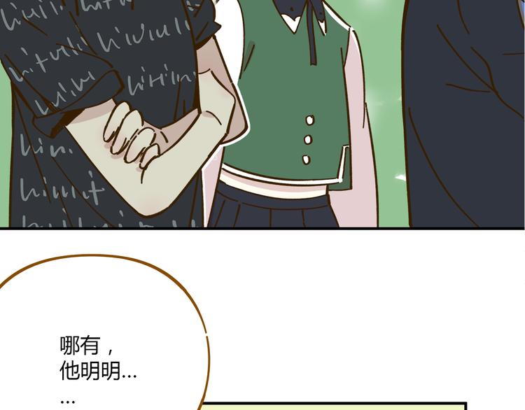 第38话 凡心室9