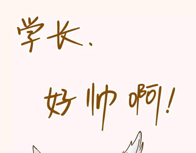 第20话 非法集会54