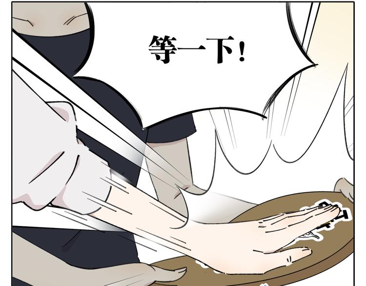第8-1话 请帮我做一个logo31
