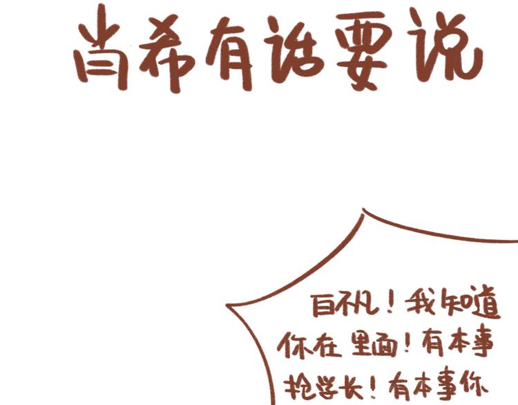 第39话 恋人和朋友66