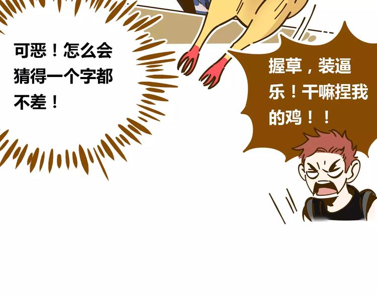 第12-1话 男寝热门项目57