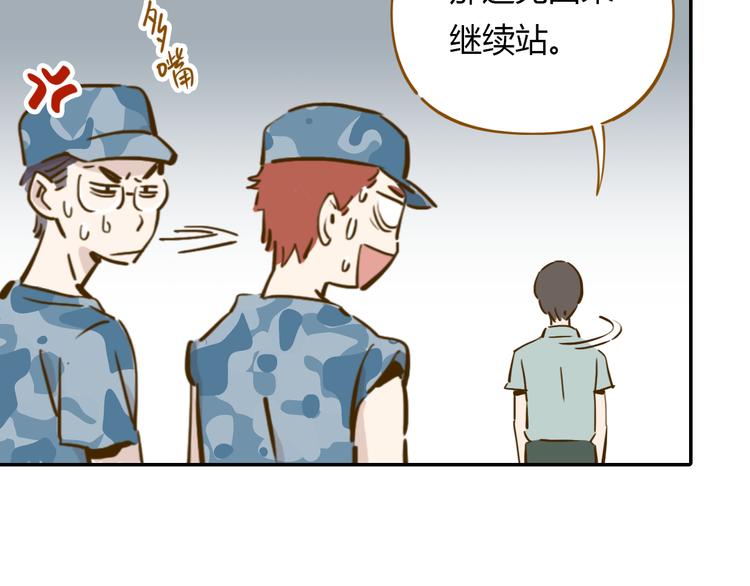 第14-3话 防中暑40