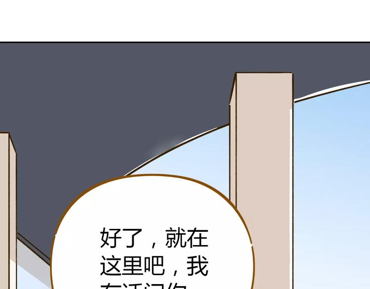 第28话 董事长47