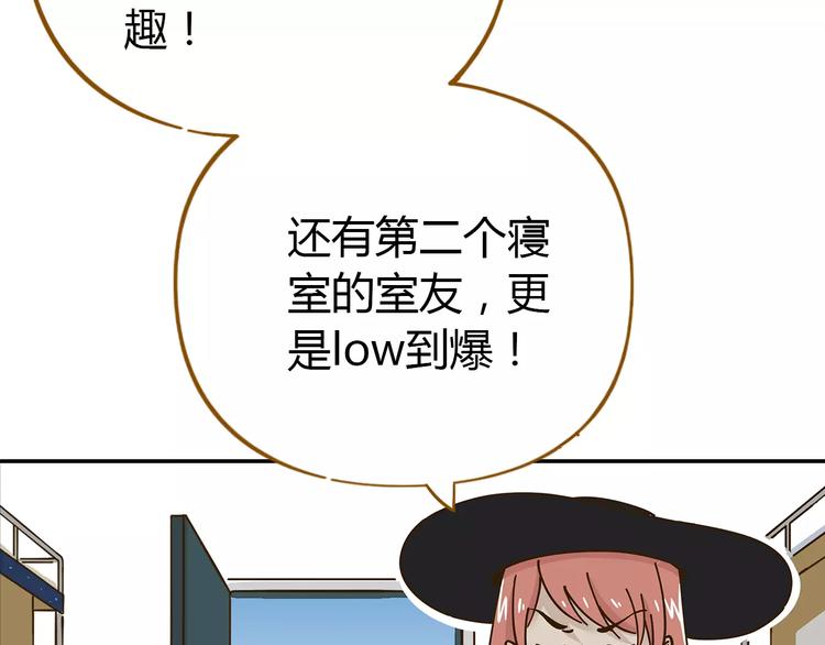第23话 教做人17